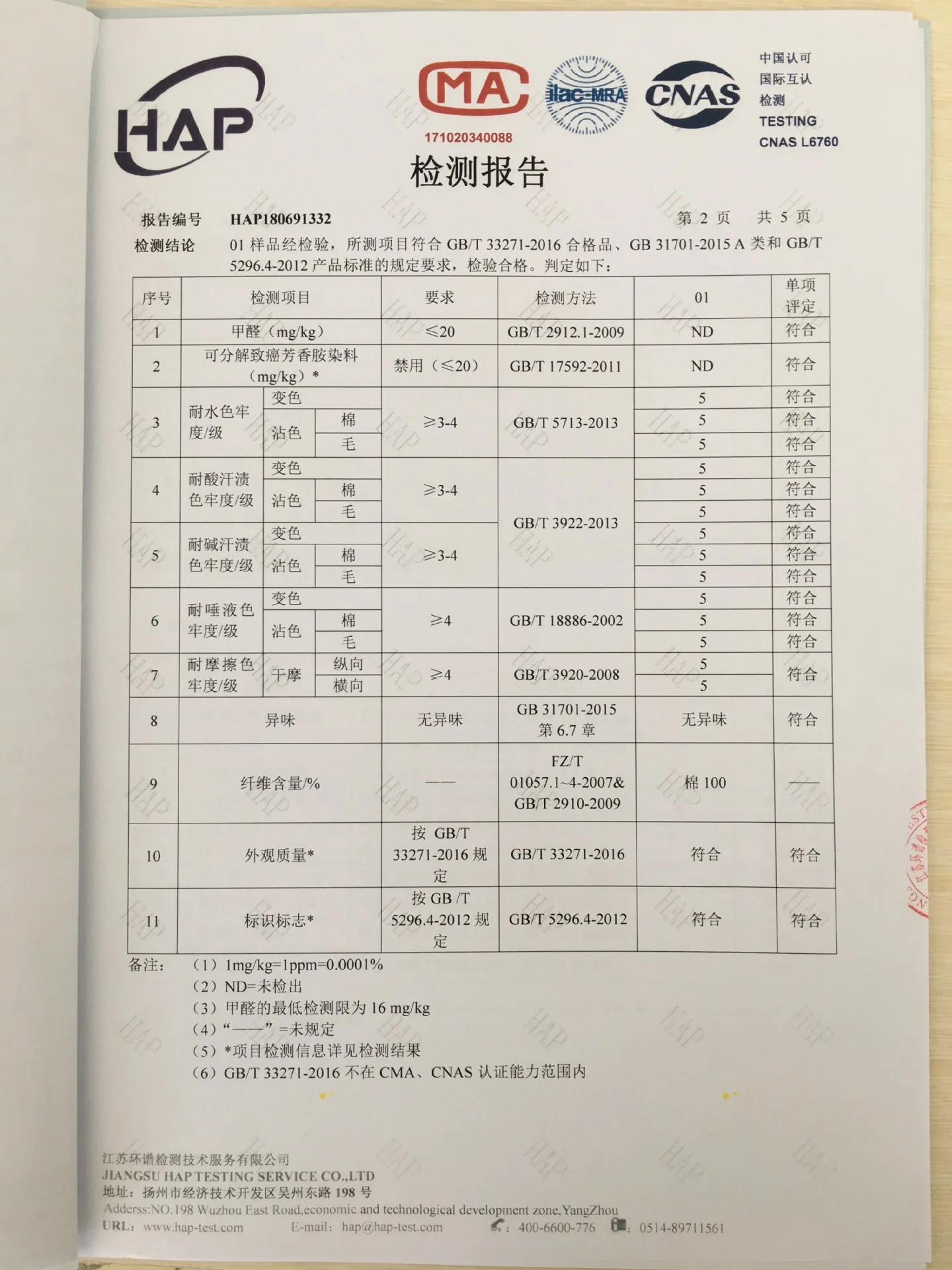 INS/Лидер продаж новорожденных марлевые пеленки Шуан ceng sha натуральный хлопок детские леггинсы одеяло; Банное полотенце одеяло из муслина