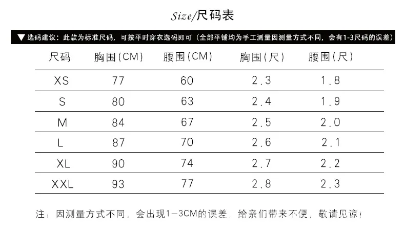 Bloch cabinet size chart .jpg