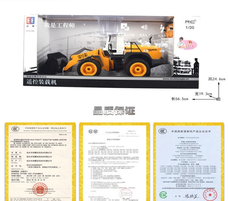 Двойной e 1: 20 пульт дистанционного управления инженерный автомобиль E519-001 перезаряжаемый погрузчик толчок экскаватор Детская игрушка автомобиль