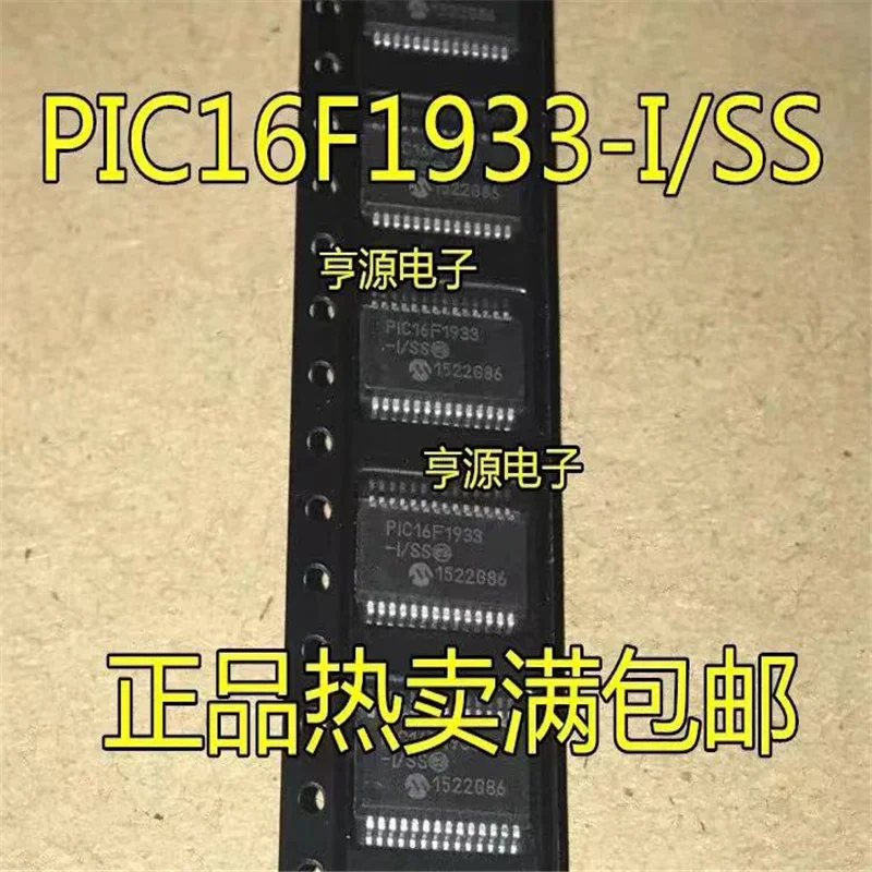 1-10PCS PIC16F1933-I/SS pic16f56SSOP-28 | Бытовая техника