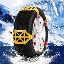 Дорожная цепь зимние противоскользящие зимние шины безопасность вождения желтый/черный