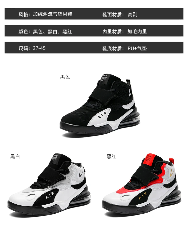 Унисекс; Botas de invierno con almohadillas aire para hombre zapatillas deporte para correr senderismo y deportes pelota