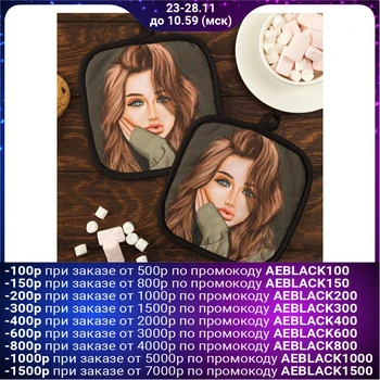 

Kitchen. set 2 ave. Ethel Love Life "Cool", add. 17 * 17 cm - 2 pieces, polyethylene 100% 4437244