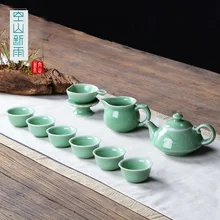 Пустой горный Xinyu керамический чайный набор кунг-фу 10 головок набор Longquan Celadon чайный сервиз весь набор Подарочная коробка бизнес подарок