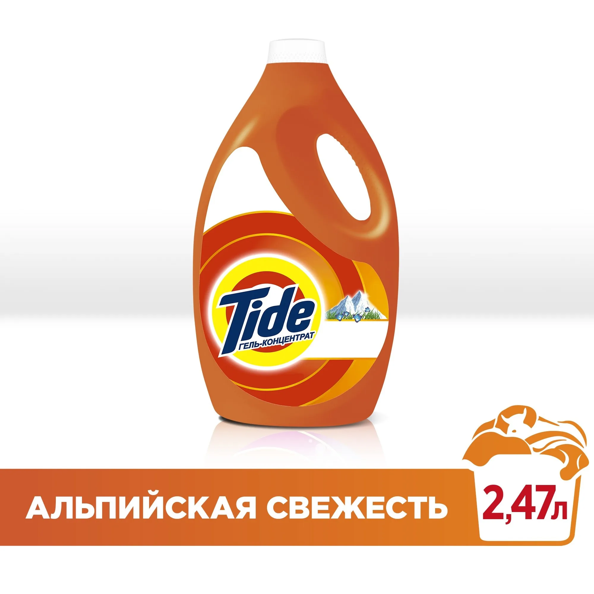 Гель для стирки Tide «Альпийская свежесть», 38 стирок, 2,4 л