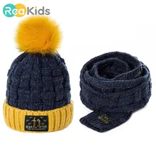 REAKIDS/Модная зимняя детская шапка, шарф, комплект с помпонами, теплые хлопковые шапочки, детская шапка с шарфом, шапка для девочек и мальчиков, унисекс