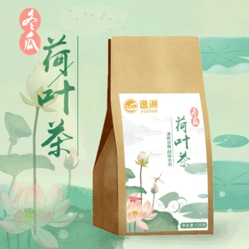 

White Gourd Lotus Leaf Tea Custom Wax Gourd Lotus Leaf Rose Ketsumeishi Barley Combination Fat Flow Bagged Tea OEM OEM OEM Cfda