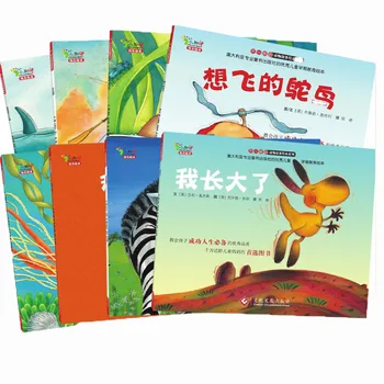 

8 Classic Early Childhood Education Bedtime Story Books Cute Animal Picture Books 0-3 Year Old Baby Enlightenment Fairy Tales