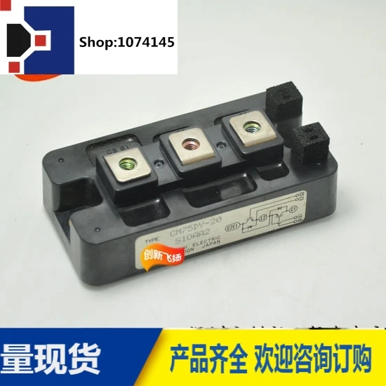 CM75DY-20/