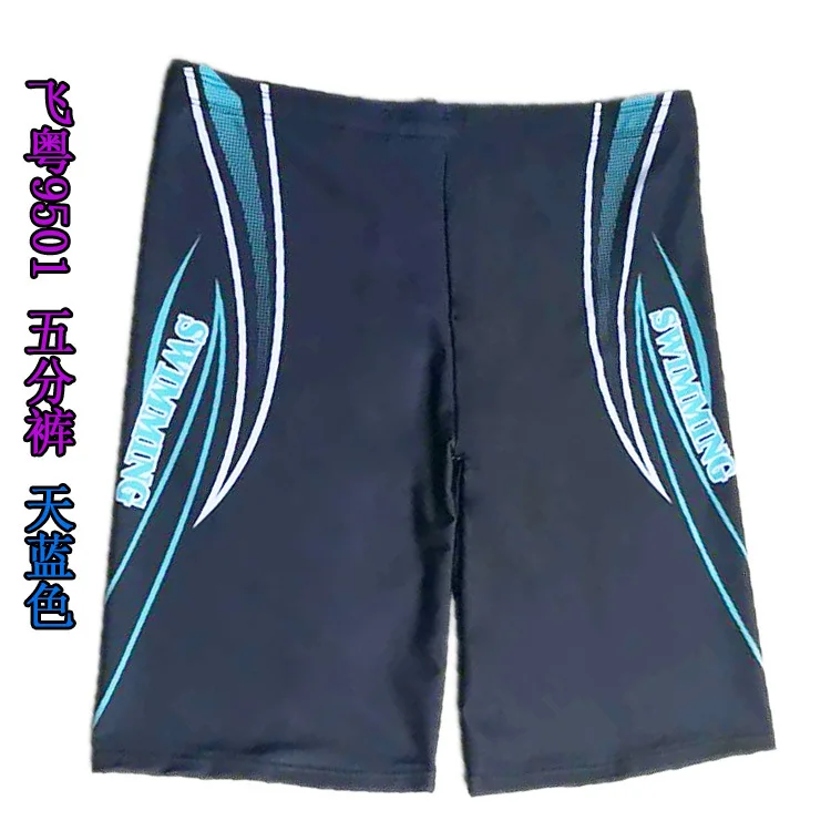 

Factory Price fei yue MEN'S Swimming Trunks Boxer Lengthen Swimming Trunks Printed Short Swimming Trunks Men's Swimming Trunks 9