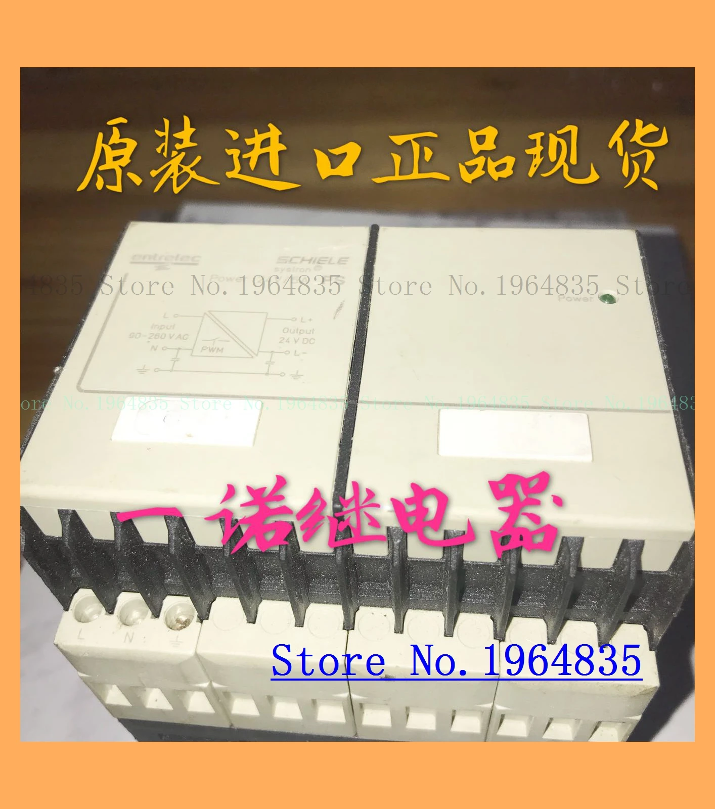 24 V/5A PS