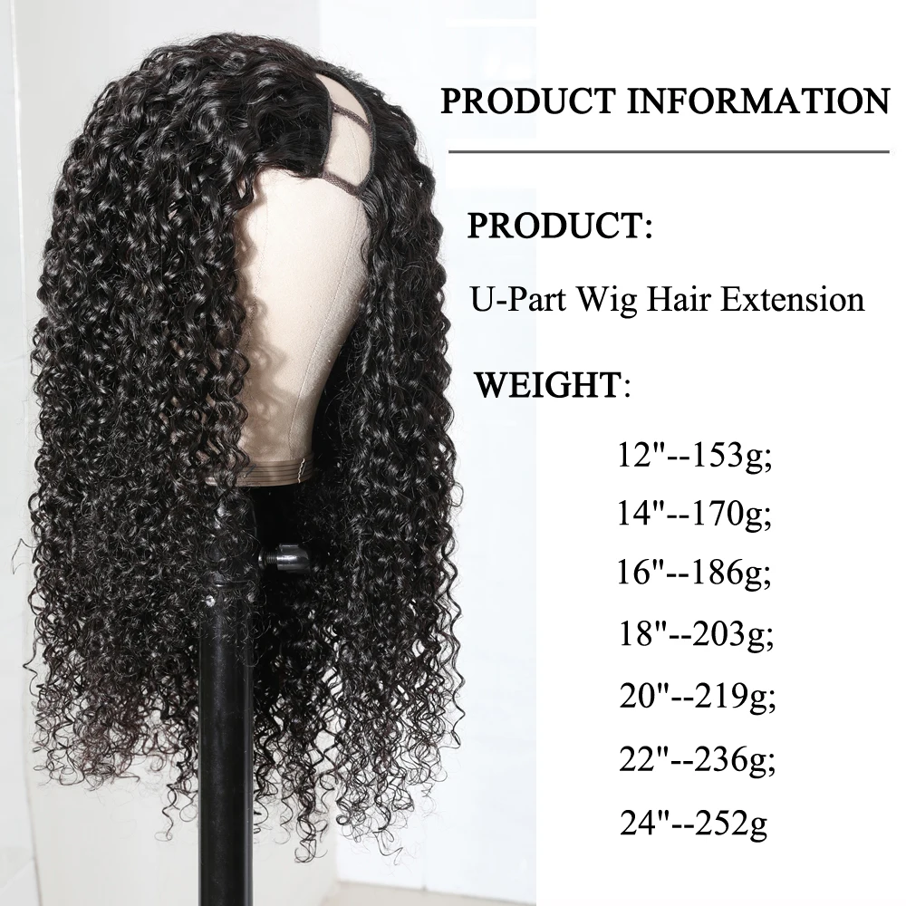 Brazilian Hair Curly U Part Wig Right Part Breathable Human Hair Wigs No Sew In Julia Virgin Hair Jerry Curly 3x1 U Part Wig (13)