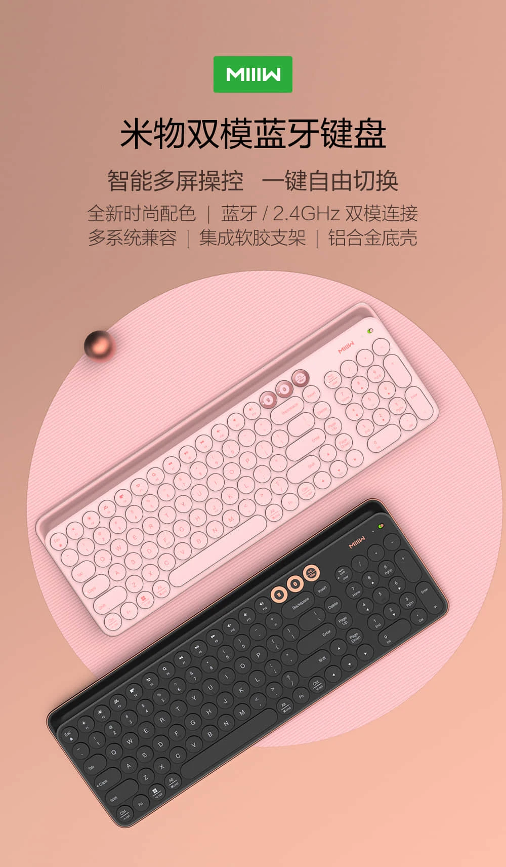 Xiaomi Miiiw Bluetooth Двухрежимная клавиатура 104 клавиш 2,4 ГГц многосистемная Совместимость для Windows PC Mac Беспроводная портативная клавиатура