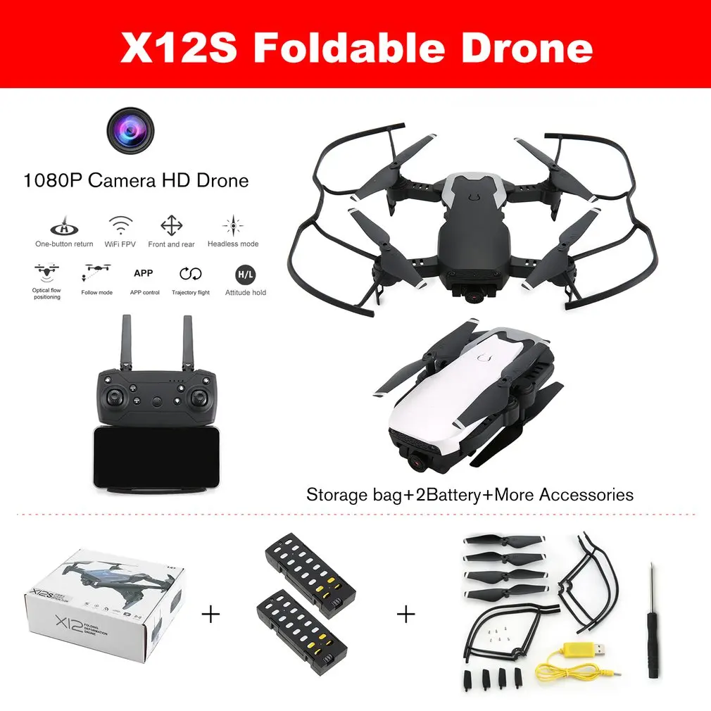 X12S складной Дрон с камерой 4 K/1080 P HD 4 оси оптического потока WiFi FPV Дрон RC самолет высота удержания вертолет