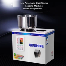 New Type 5-50g /10-99.9g  Tea Packing Machine,Coffee Bean Powder Filling Machine