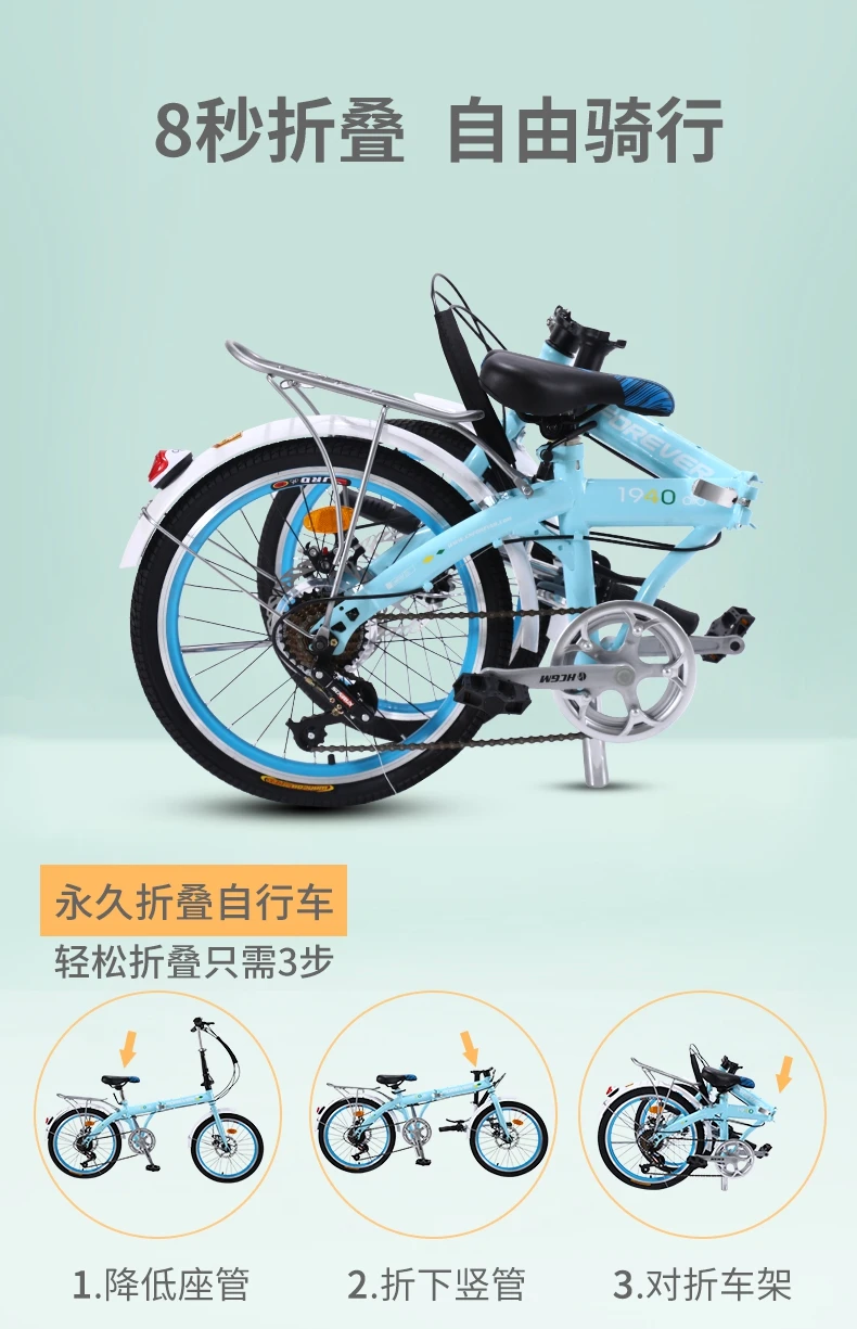 Discount Mountain bike 20 inch off-road male female  wheel folding bicycle dual disc brakes variable speed bicycle 4