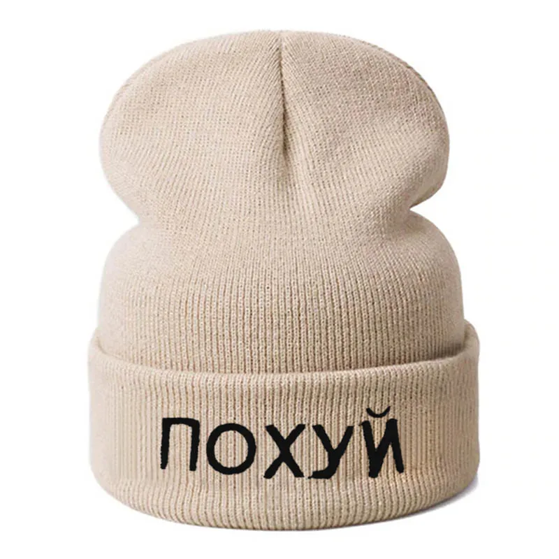 Fashion Winter Skullies Beanies Men Knitted Hats For Men Women Gorros Bonnet Soft Warm Male Beanie Female Winter Hat Cap - Цвет: Красный