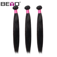 Beyo перуанские прямые пучки волос 8-28 дюймов 3/4 шт человеческие пучки волос натуральный цвет не Реми наращивание волос