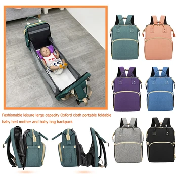 

Multi-function Baby Diaper Backpack Oxford Cloth Stroller Nappy Maternity Bag Large Capacity Travel Portable Folding Bed Mummy