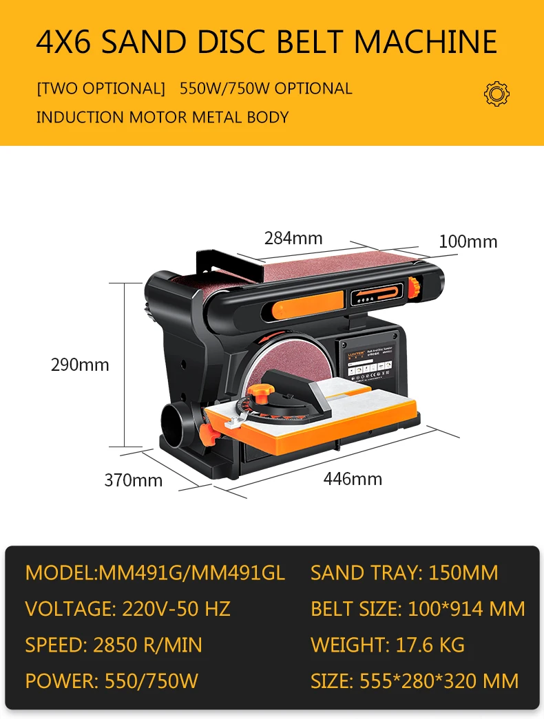 Hd1df5bc078a44b3b9f5293a5642c3540b 550W/750W Abrasive Belt Sanding Machine Woodworking High-Power Electric 220V Sandpaper Polishing Machine 0-45° Angle Adjustable Mallzona