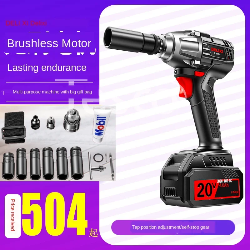 

Brushless electric wrench large torque auto repair frame strong sleeve wind gun lithium battery charging wrench impact