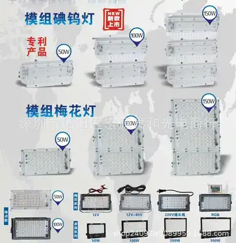 

LED Linear Project Lamp 50W Ultra-Thin Ultralight Waterproof Outdoor Highlight Project Lamp Manufacturers Direct Selling Cross B