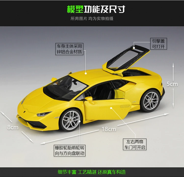 Welly 1:24 Lamborghini Huracan LP610 сплав модель автомобиля Diecasts& игрушечные транспортные средства коллекционные подарки не-пульт дистанционного управления Тип транспортная игрушка