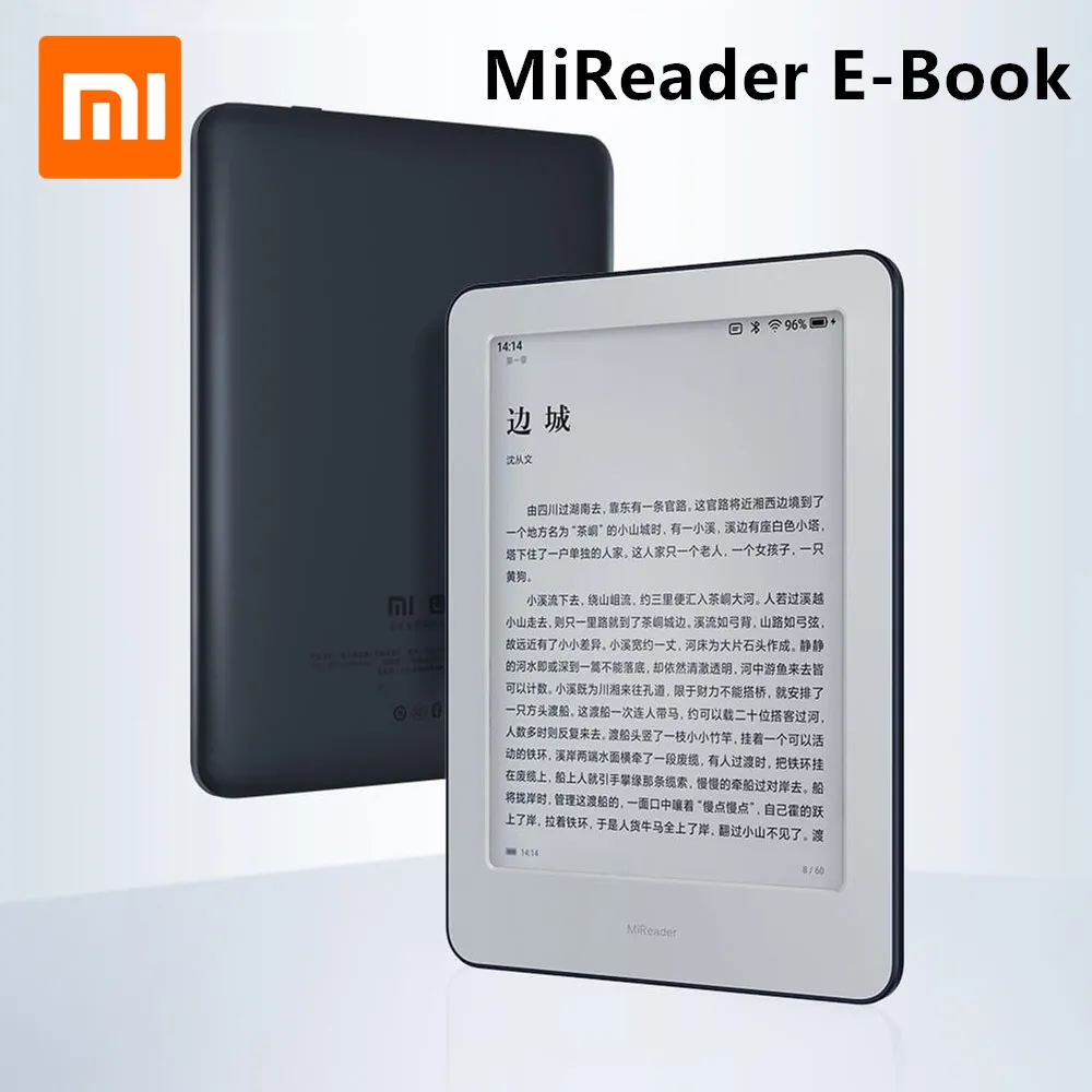 

New Original Xiaomi MiReader E-book Smart Office Artifact Home E-book Reader Touch Ink Screen Backlight Reader WiFi 16GB Memory