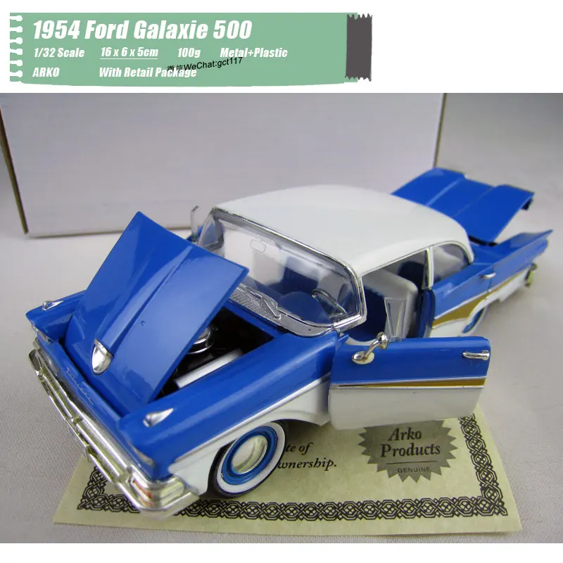 1954 Ford Galaxie 50 (3)