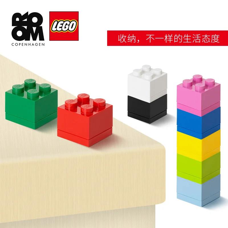 Lego LEGO Room Home Building Blocks Collection Mini Storage Box-4 Building Blocks Size Granule Parts Finishing Box