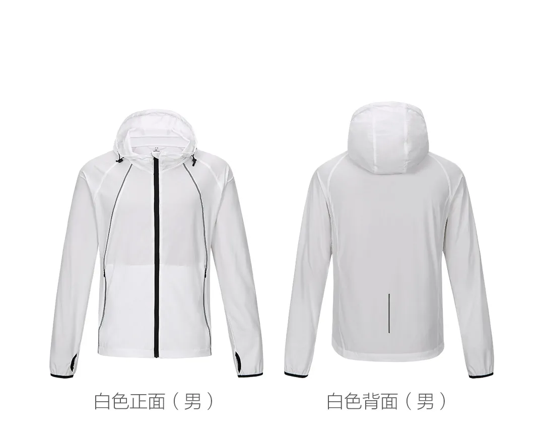 XiaoMi ULEEMARK Солнцезащитная одежда для кожи тренд уличная дышащая ультратонкая спортивная мужская и женская Солнцезащитная одежда куртка