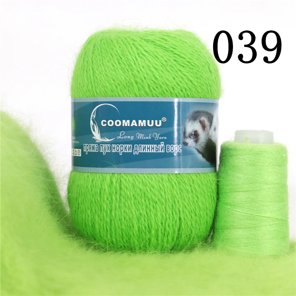 50+20g/Set Long Plush Mink Cashmere Yarn Anti-pilling Fine Quality Hand-Knitting Thread For Cardigan Scarf Suitable for Woman