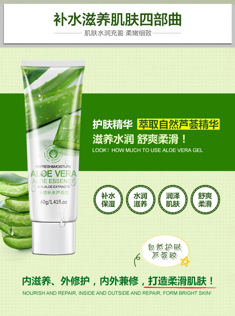 Natural Aloe Vera Skin Care Set Eye Cream Aloe Gel Face Cream Facial Moisturizer Skincare Anti Dark Circles Face Care Sets Natural Aloe Vera Skin Care Set Eye Cream Aloe Gel Face Cream Facial Moisturizer Skincare Anti Dark Circles Face Care Sets