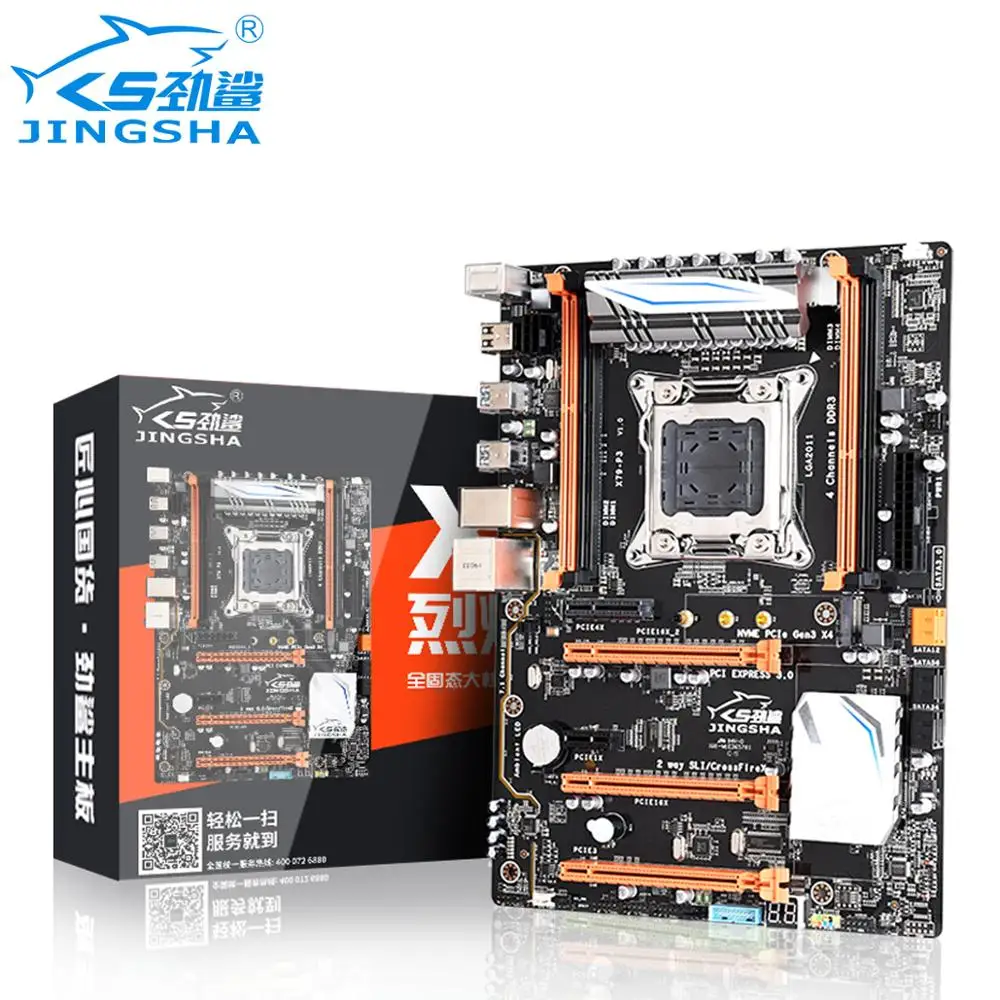 Материнская плата JINGSHA X79 P3 материнская LGA2011 CPU MATX USB3.0 SATA3 PCI E NVME M.2 SSD LGA 2011 4 канала DDR3