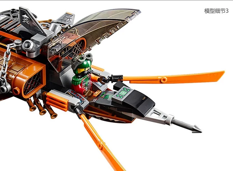Ninja Sky Shark Drone Jetpack Lloyd Flintlocke 10445 модель строительные блоки детские игрушки Кирпичи 221 шт