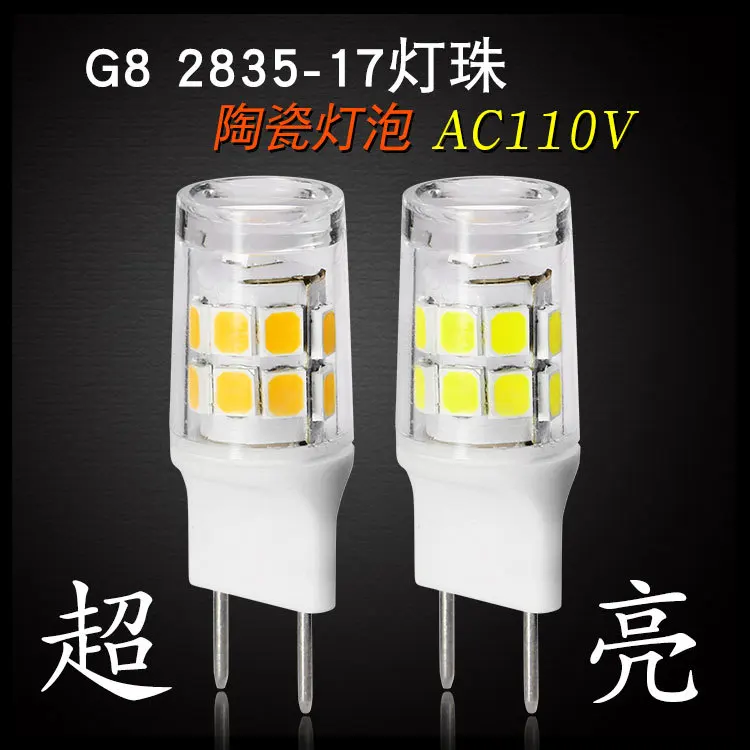 

G8 LED Light 2835 17 Lamp Beads 110V Ceramic Bulb Highlight LED Corn Lamp Crystal Lamp Light Source