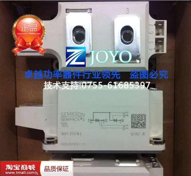 

Germany SKKT273-16E SCR module Shelf--ZYQJ