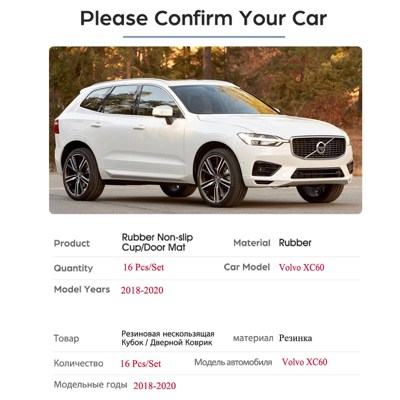Для VOLVO XC60 2nd Gen R дизайн r-дизайн противоскользящие резиновые ворота слот чашки коврик подставка T4 T5 T6 D4 D5 автомобильные наклейки