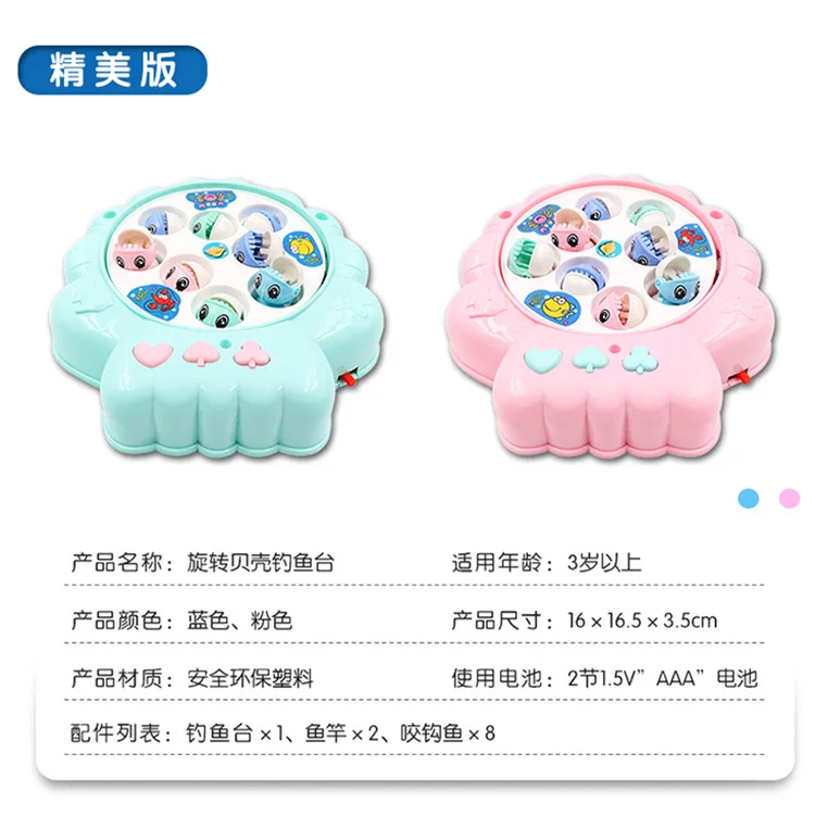 Chenghai игрушка для детей, игрушки для рыбалки, набор для бассейна, электрическая Магнитная вращающаяся игрушка для рыбалки, Тайваньская развивающая игрушка для девочек и мальчиков