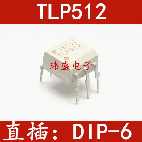 10 шт./лот TLP512 DIP-6 ic TLP512 высокое качество