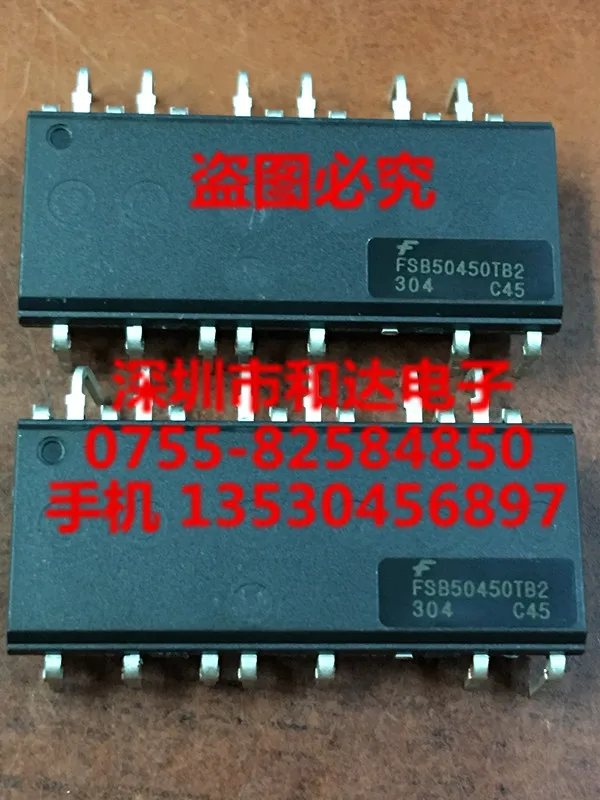5 шт./лот FSB50450TB2