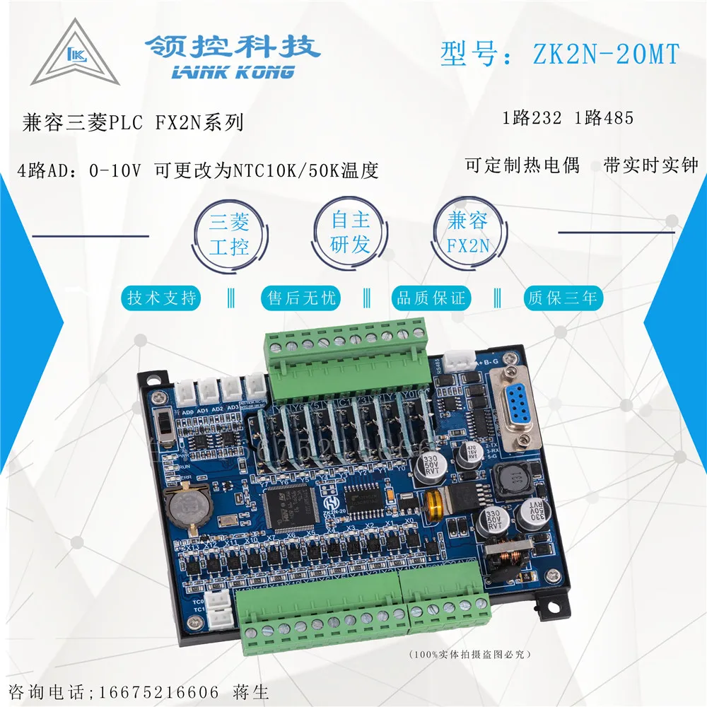 PLC промышленный Управление Совместимость с FX2N-14MR/MT 32 48MRT 4-осевая машина Температура взвешивания аналоговый