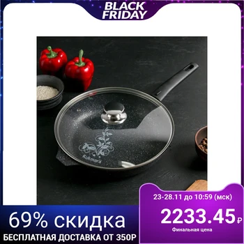 

Frying pan 26 cm with removable handle, glass lid, non-stick coating, dark marble