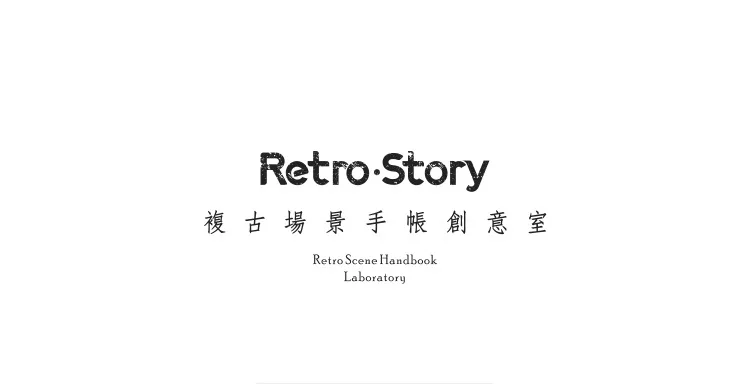 12sets/1lot Retro scene Diary Planner Decorative Mobile Stickers Scrapbooking Craft Stationery Stickers