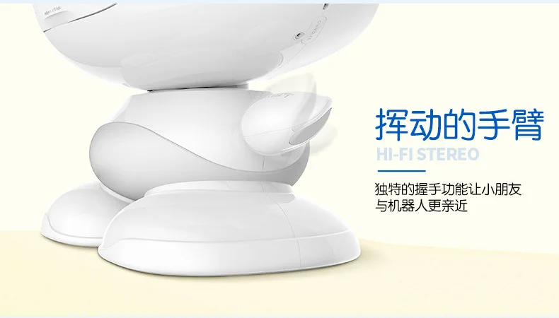 651# LKIYA X8 робот 8 дюймов устройство для раннего обучения 8g памяти