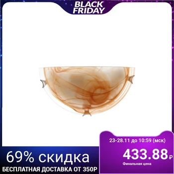 

Lamp Dune "flavi" 1 lamp E27 40 W Brown 2492601