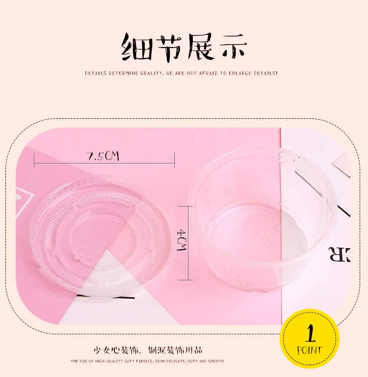 Hong Kong-style Pp Box Slime-Slime Box Hong Kong style INS Girls's прозрачный внешний сетевой Пенящийся Клей Коробка для хранения
