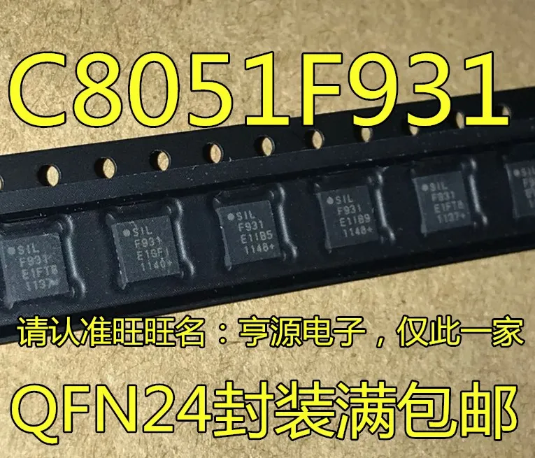 

5pieces C8051F931 C8051F931-GMR F931 QFN24