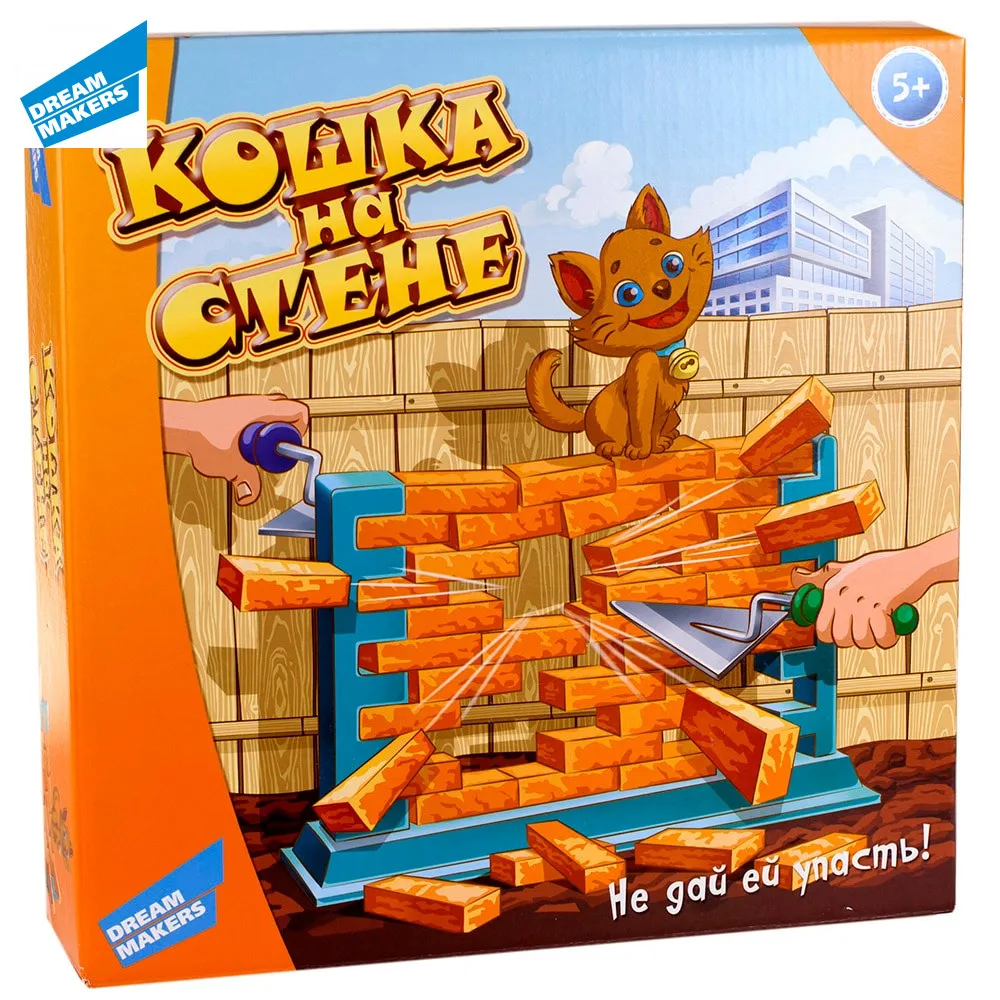 Игра детская настольная &quotКошка на стене&quot DREAM MAKERS|Коллекционные игральные
