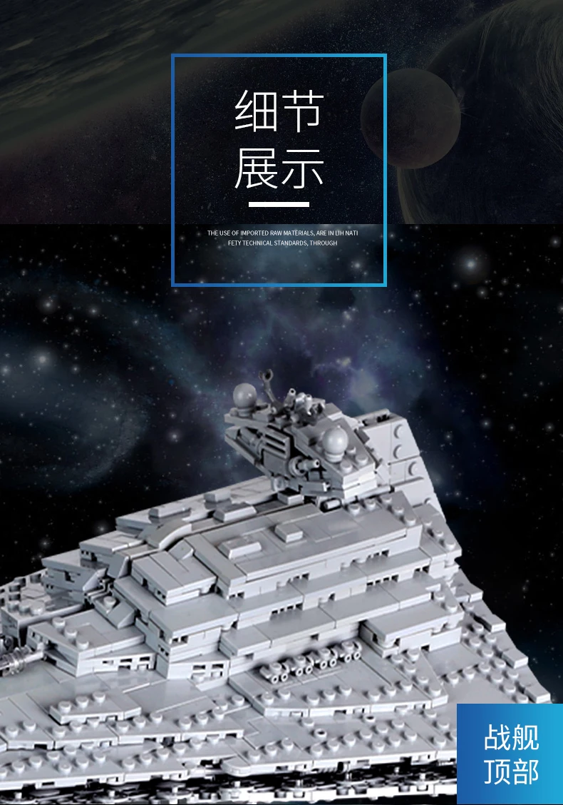 详情终_10